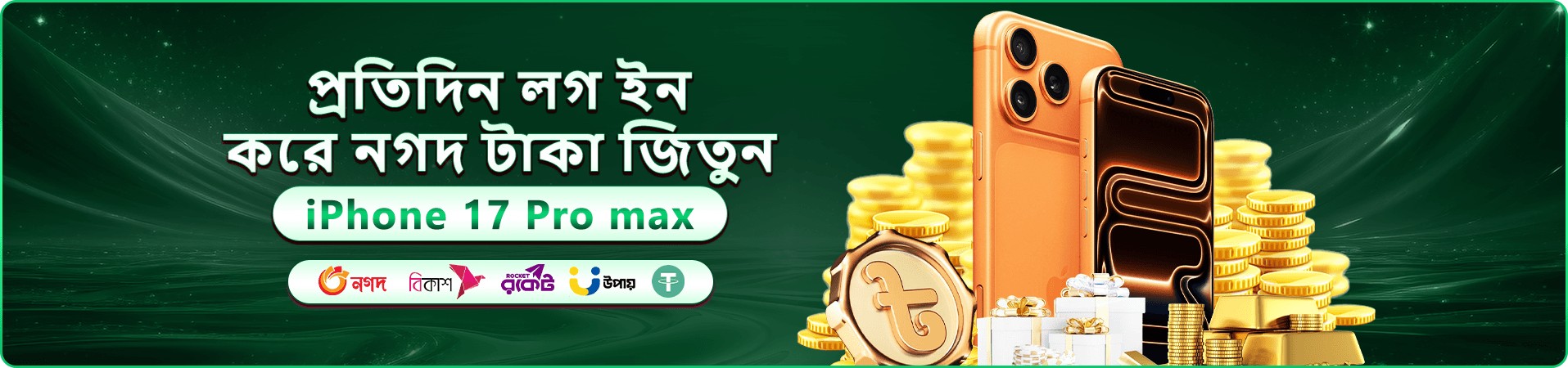1xbet register login স্বাগতম বোনাস প্রমোশন