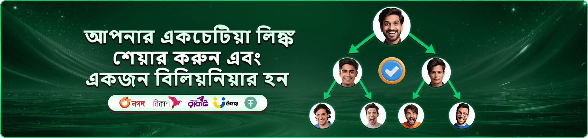 1xbet register login নিরাপত্তা ব্যানার