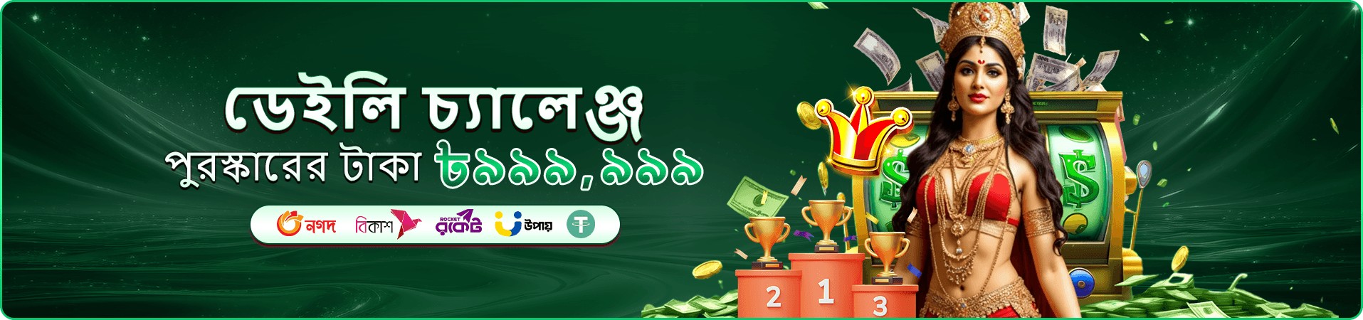 1xbet register login রিভিউ ব্যানার