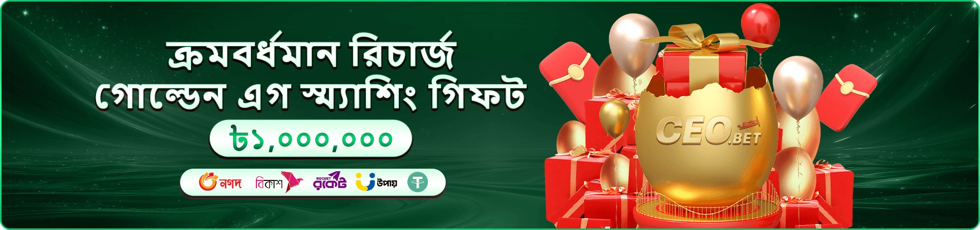 1xbet register login শেয়ার আয় প্রমোশন