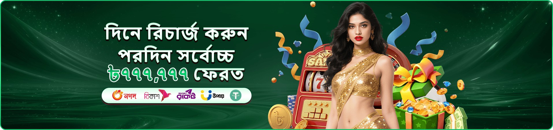 1xbet register login app ইন্টারফেস